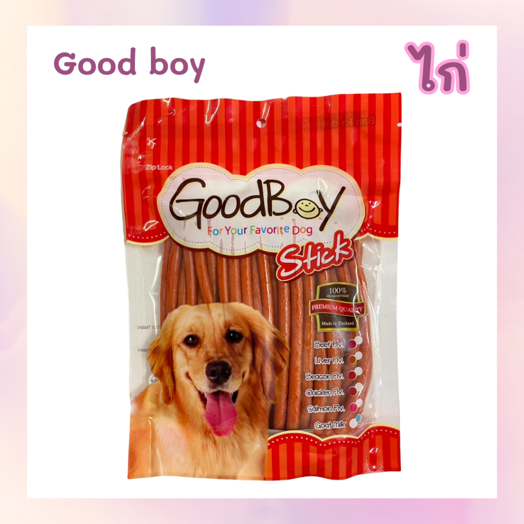 ขนมสุนัข Goodboy stick 250กรัม สติ๊กสำหรับน้องหมา Bankaduk