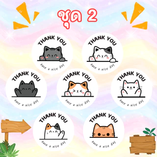🔥สติกเกอร์กันน้ำ 100%💦 ชุด ขอบคุณ Thank You ลายแมว 3x3 cm ได้ 135 ดวง