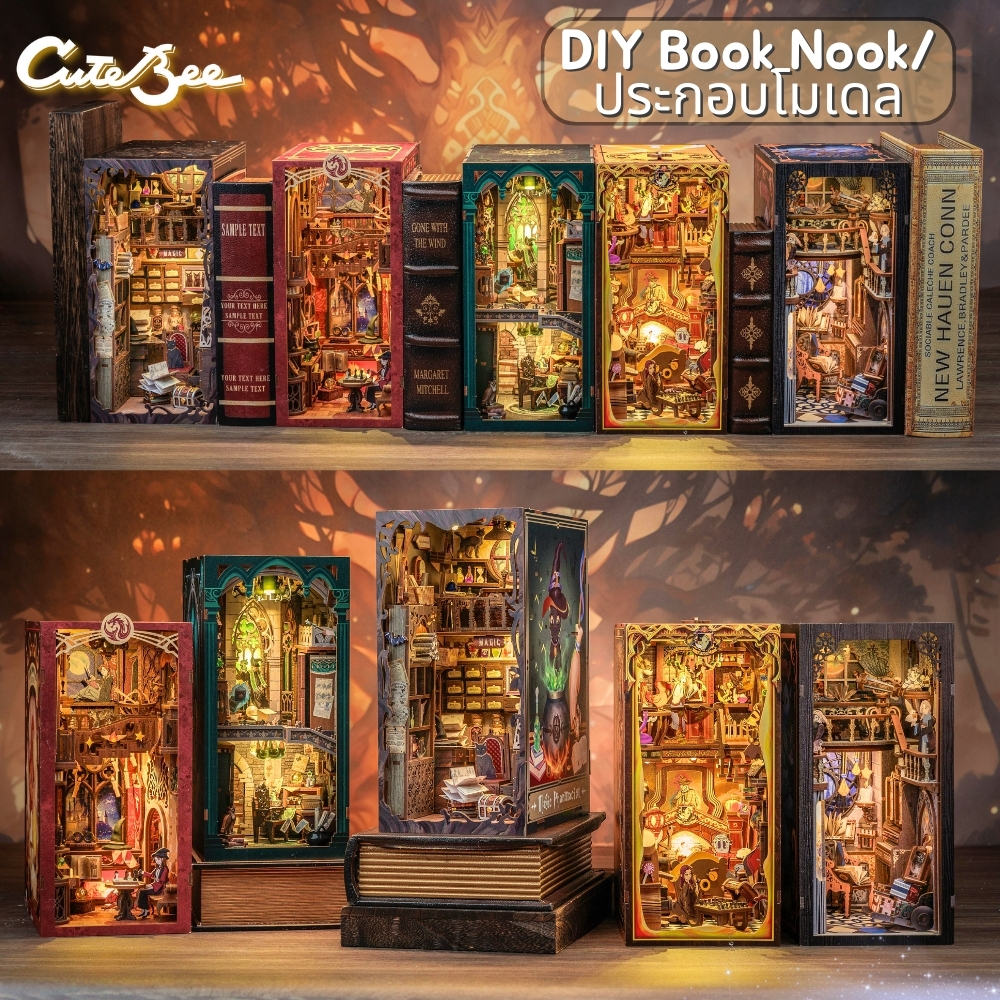 CUTEBEE DIY Book Nook ธีมโรงเรียนเวทมนตร์ บ้านตุ๊กตา DIY ที่กั้นหนังสือ ของเล่น พร้อมฝาครอบกันฝุ่น
