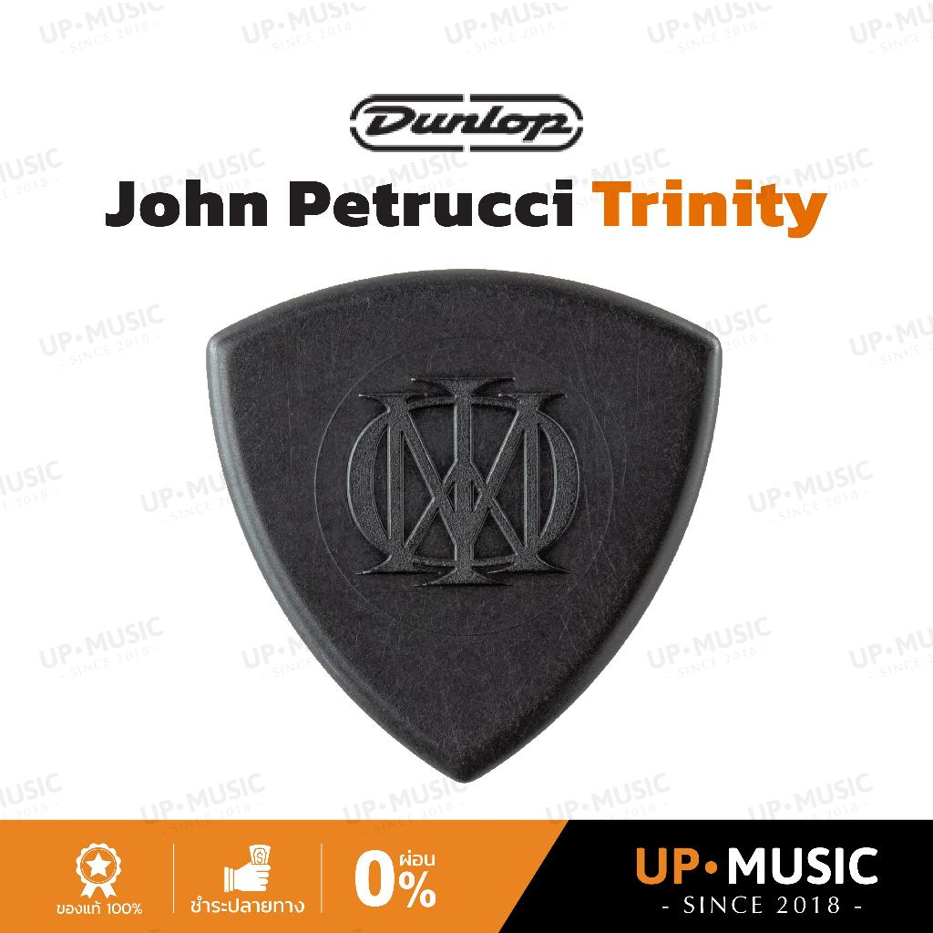 ปิ๊ก Jim Dunlop John Petrucci Trinity