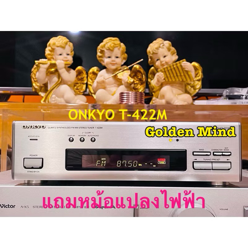 TU-03-201166 จูนเนอร์มือสองจากประเทศญี่ปุ่น ONKYO QUARTZ SYNTHESIZED FM/AM STEREO TUNER T-422M