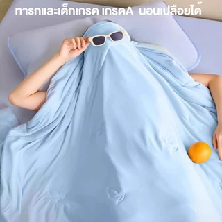 HT ผ้าห่ม ผ้าห่มเย็น 5ฟุต/6.5ฟุต ผ้าห่มเย็นฤดูร้อนไอศกรีม ซักเครื่องได้