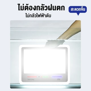 รับประกัน30ปี ไฟโซล่าเซลล์ ไฟโซล่าเซล 5000W ไฟ led IP67กันน้ำ Solar Light ไฟสปอร์ตไลท์ โคมไฟโซล่าเซลล์ ไฟภายนอกอาคาร
