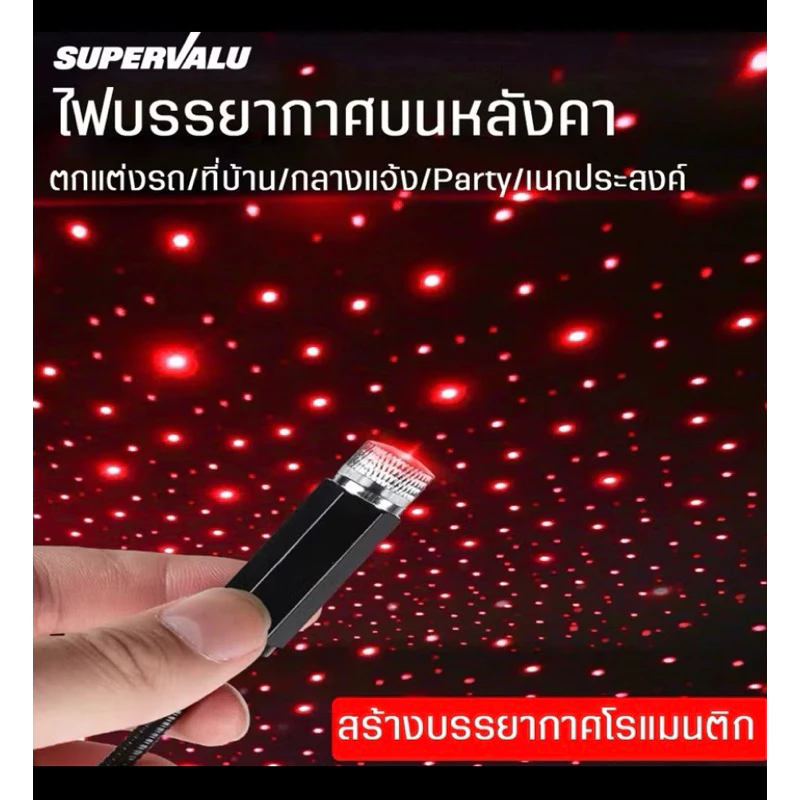 โปรเจคเตอร์ น้ําหนักเบาสําหรับติดรถยนต์ Usb สําหรับติดรถยนต์  พอร์ต USB โคมไฟโปรเจคเตอร์สีแดง โคมไฟ Led thumbnail 8