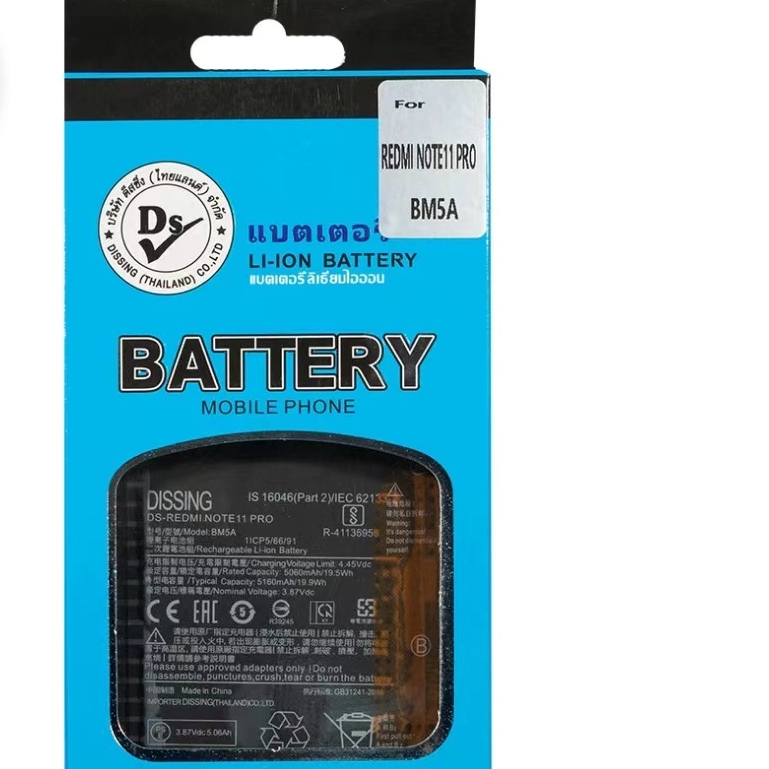 BM5A แบตเตอรี่ แท้ Xiaomi Redmi note 11 pro 4G BatteryNote 11 pro 5G battery BM5A 5160mAh