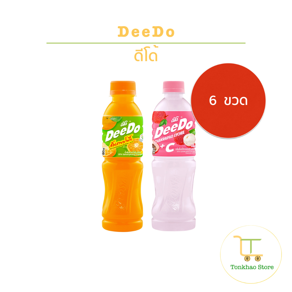 DeeDo ดีโด้ น้ำผลไม้ขนาด 200 มล. 1 แพ็คมี 6 ขวด