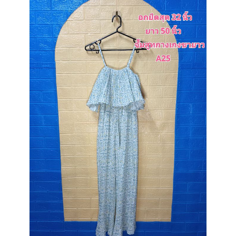 A25 ชุดกางเกงจั๊มสูทอัดพลีท ลายดอก มือสอง