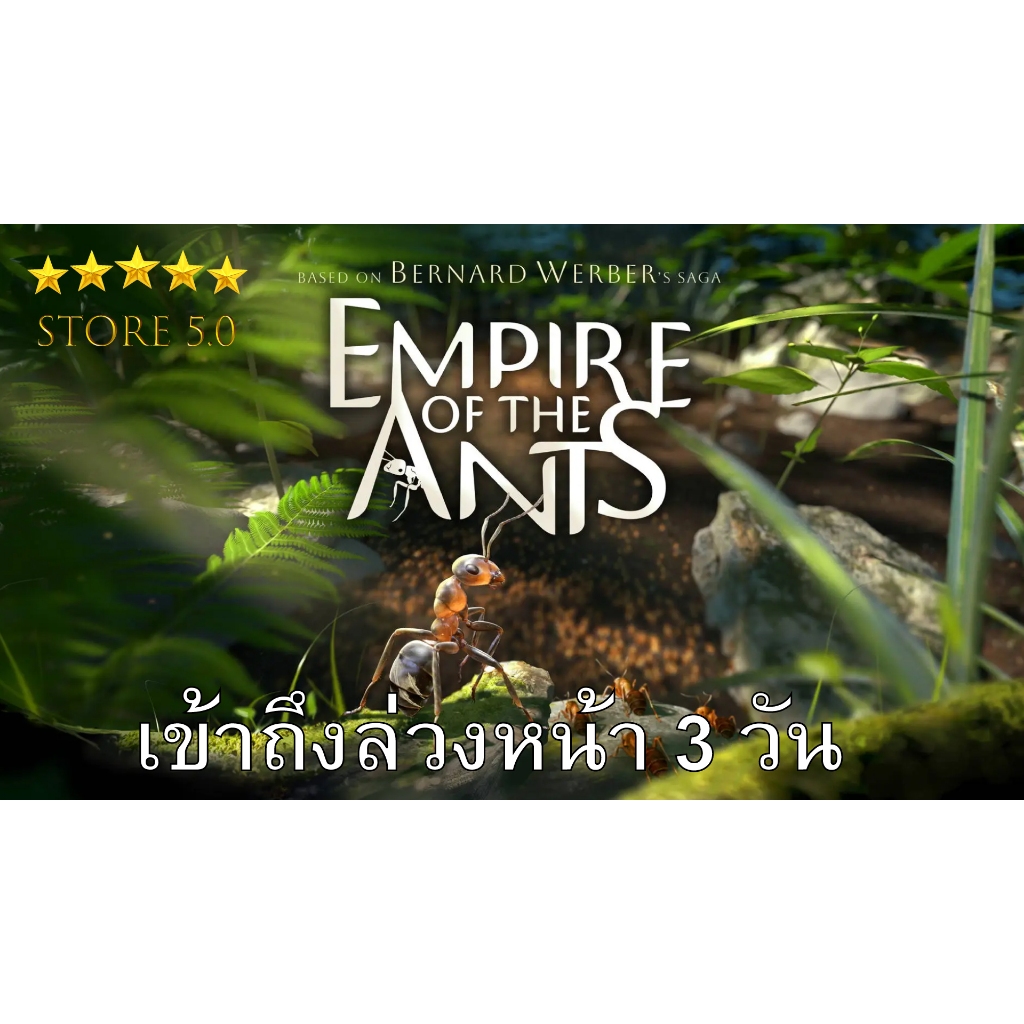 Empire of the Ants - Digital Deluxe Edition Offline Key Card