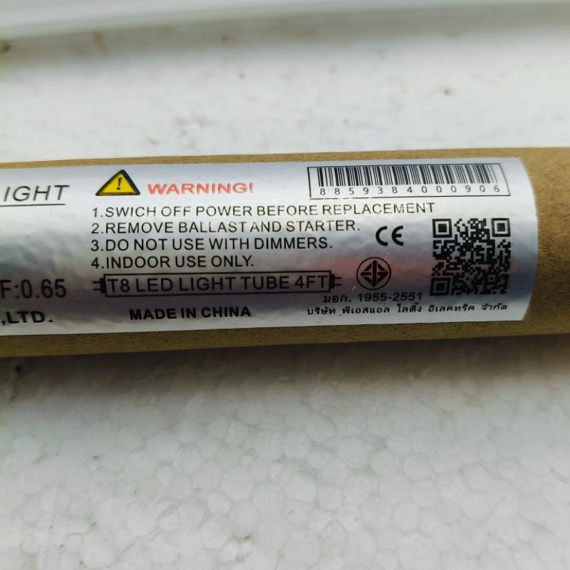 หลอดไฟ LED สำหรับฝาไฟตู้ปลาอคิลิค สีชมพูม่วง ขนาด 33cm.5w มีมอก. ราคา ถูกที่สุด ดีลบีเคเค แกลเลอรีภาพที่ 3