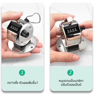 【MKMK+จัดส่งฟรี】เครื่องนับจำนวน ตัวนับจำนวน อุปกรณ์นับจำนวน นับได้ตั้งแต่ 0001-9999