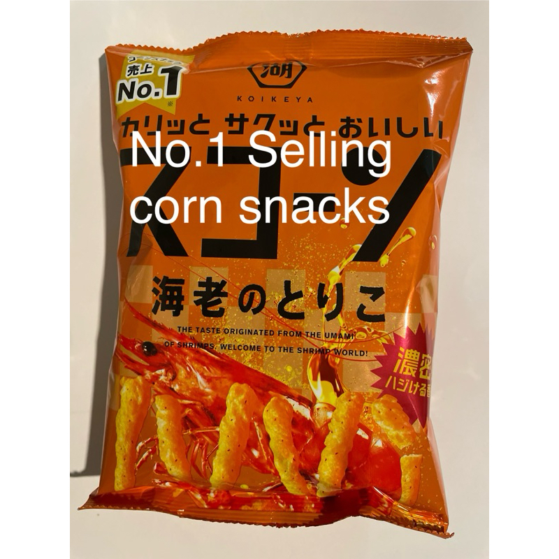 สโคนกรอบอร่อย โทริโกะกุ้ง จาก โคอิเคยะ
