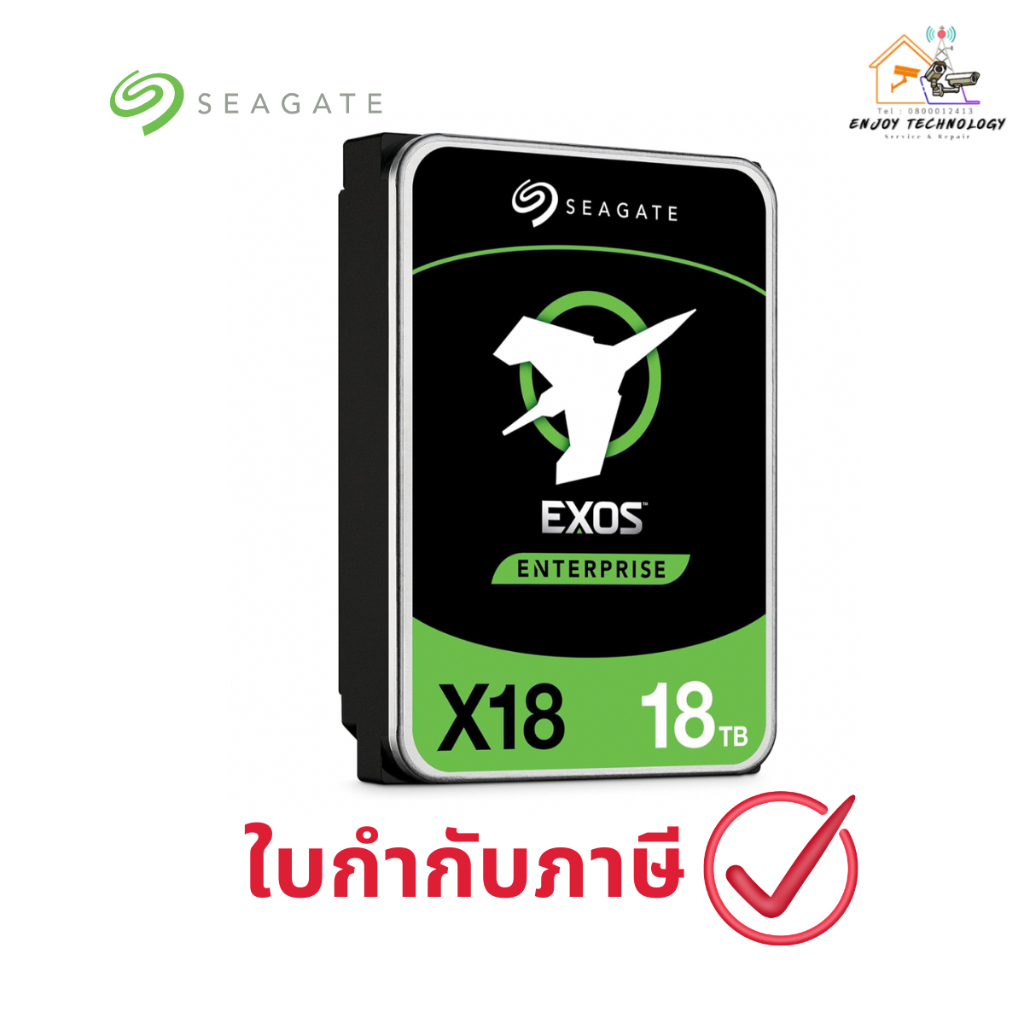SEAGATE EXOS X18 ฮาร์ดดิส 18 TB รุ่น ST18000NM000J ประกันศูนย์