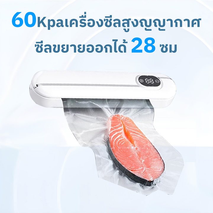 เครื่องซีลสูญญากาศอัตโนมัติเครื่องปิดผนึกบรรจุภัณฑ์ครัว Mesinvacmakanan