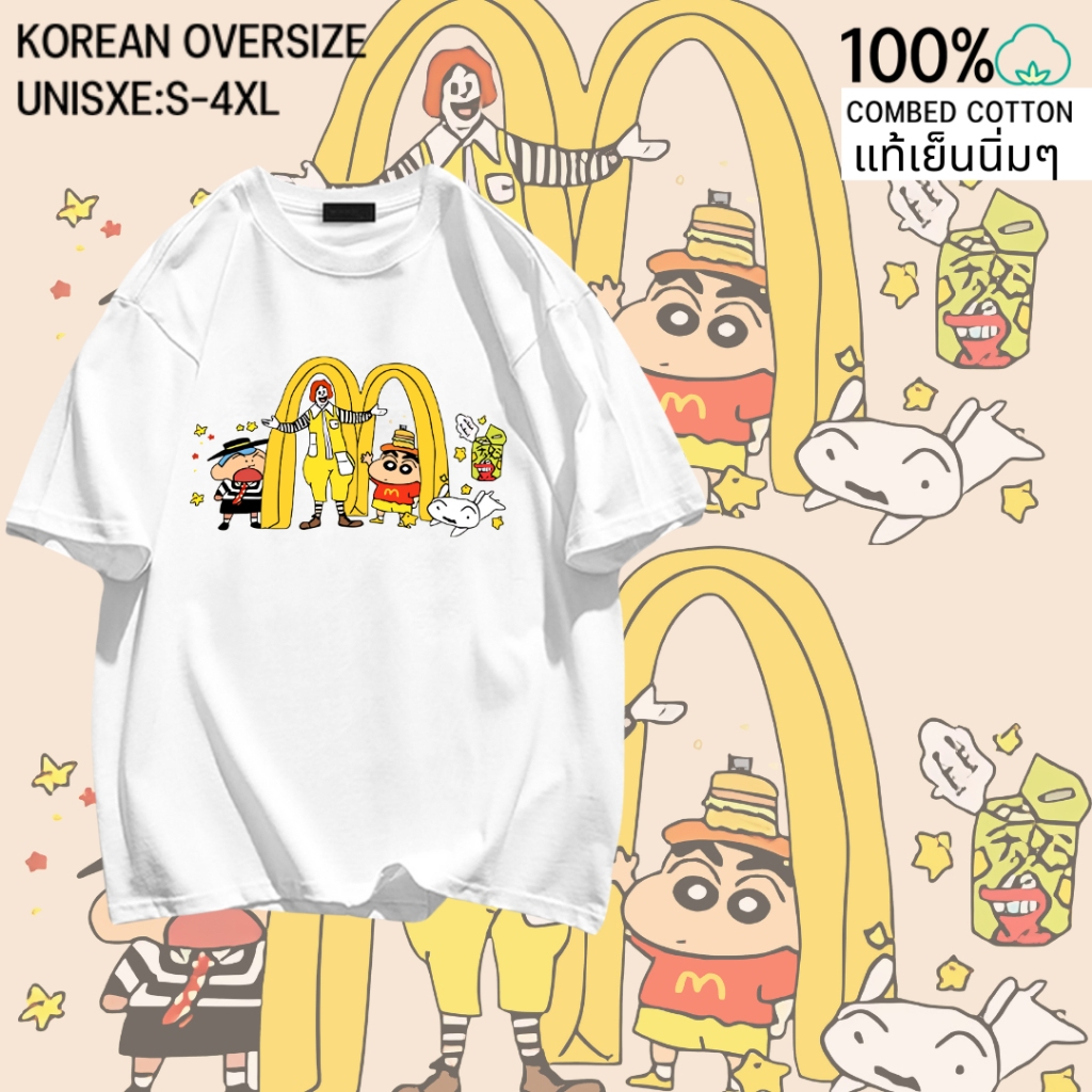 UT พร้อมส่ง เสื้อยืด ฤดูร้อน เสื้อน่ารัก โอเวอร์ไซส์ ผ้าฝ้าย คอกลม เสื้อชินจัง Shinchan เสื้อลายการ์ตูน สาวอวบ“1845M”