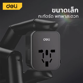 Deli ปลั๊กแปลง หัวแปลงปลั๊ก หัวชาร์จต่างประเทศ USB TypeC ใช้ได้หลายประเทศ Travel Adapter