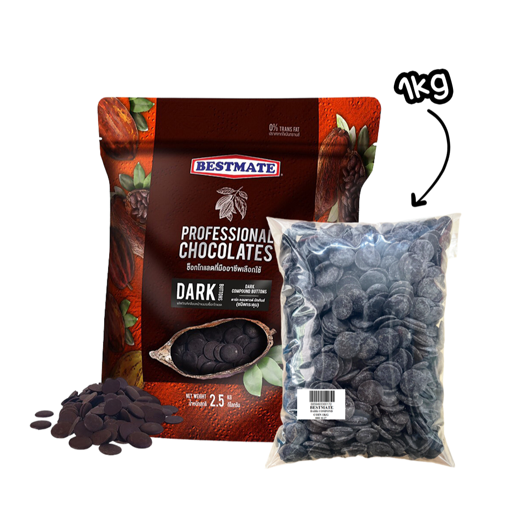 (รีแพ็คเกจ 1Kg ดาร์คกระดุม) เบสท์เมท ดารก์ คอมพาวด์ บัทเทินส์ 1kg BESTMATE Dark Compound Buttons