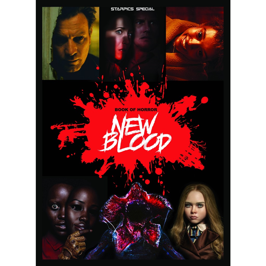 หนังสือ Starpics Special Book of Horror : New Blood