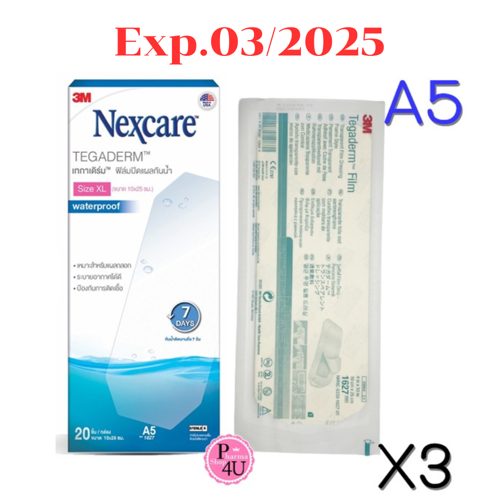 Exp.03/2025 (ชุด3ชิ้น ราคาพิเศษ) 3M NEXCARE TEGADERM (A5) ฟิล์มปิดแผลกันน้ำ 10x25ซม.ติดทนนาน7วัน  #9