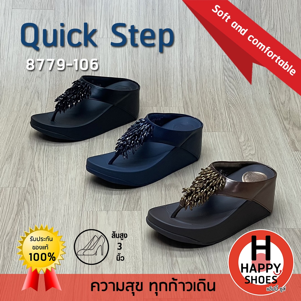 [🥇ควิกสเต็บแท้100%🔢ไซส์ 36-40👠ส้น 3 นิ้ว] Quick Step รองเท้าทรงฟริบฟรอบ พื้นนุ่มเพื่อสุขภาพเท้า รุ่น 8779-106 นุ่ม สบาย