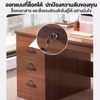 ALOVE โต๊ะทำงาน โต๊ะคอม โต๊ะหนังสือ โต๊ะบอส โต๊ะทำจากไม้เนื้อแข็ง ลิ้นชักพร้อมตัวล็อค 120/140CM