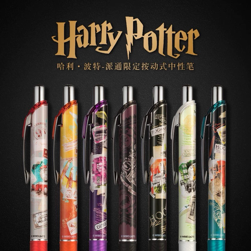 (Pre-Order ) ปากกาสีดำ pental x  Harry Potter & Fantastic Beasts