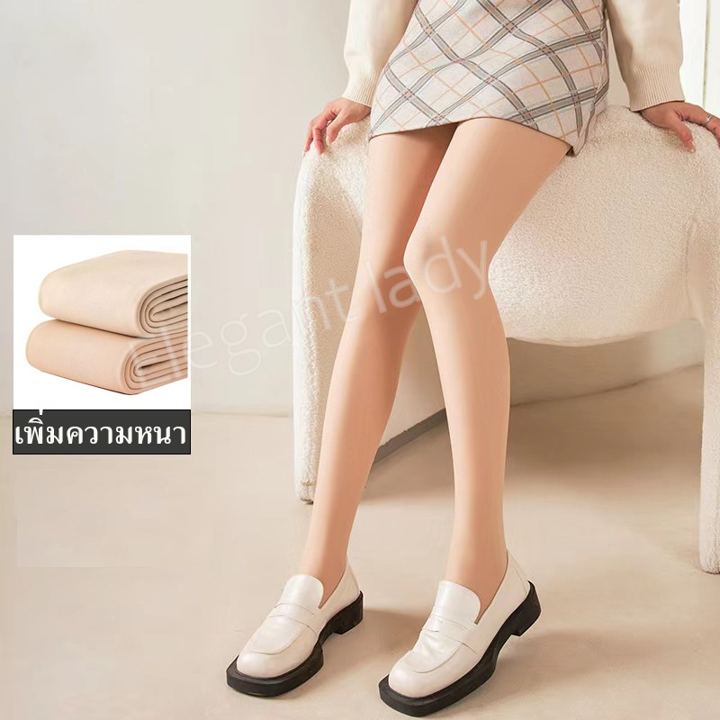 ถุงน่องขาเนียนเพิ่มหนา ถุงน่องล่องหน พร้อมส่งในไทย ขาดูเรียวยาว ถุงน่อง สำหรับผู้หญิง สี่เนื้อ คุณภาพดี ใส่สบาย