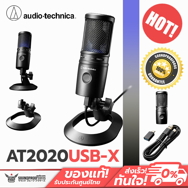 ไมค์ USB Audio-Technica - AT2020USB-X Cardioid Condenser USB Microphone