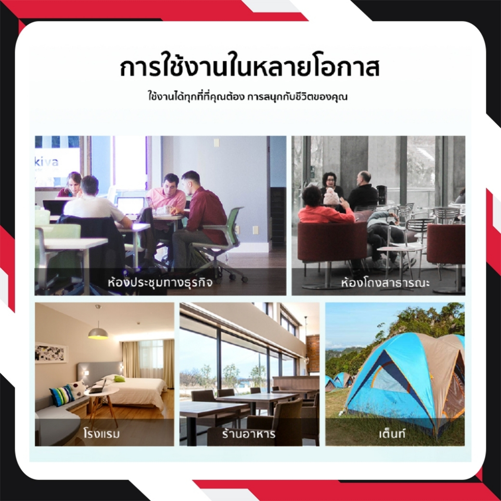 รูปภาพ 6