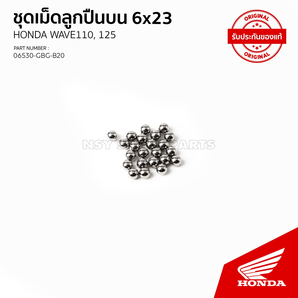 ชุดเม็ดลูกปืนคอ 6x29   HONDA รุ่น เวฟ110/เวฟ125  06531-GBG-B20