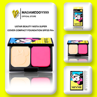Ustar Beauty Nista Super Cover Compact Foundation SPF25 PA+