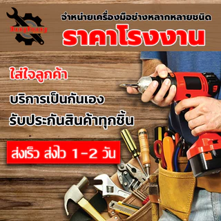 💥 MAKTEC Router เร้าเตอร์ เครื่องเซาะร่องไม้ รุ่น MT362, 3612, 3601 (งานเทียบ) 💥 การันตี 💯🔥
