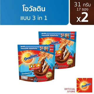 Ovaltine โอวัลติน 3อิน1 31กรัม รุ่น 17 ซอง x 2 แพ็ค