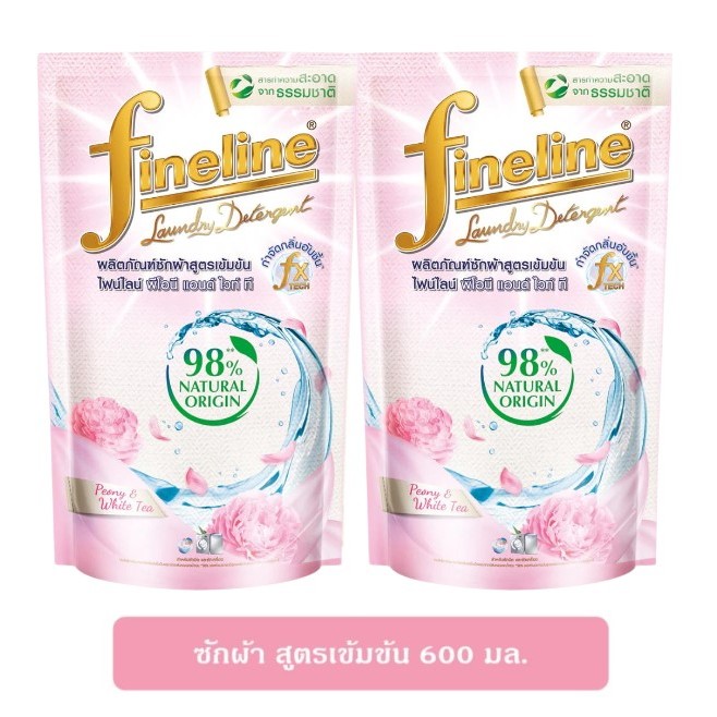 ไฟน์ไลน์ [ยกลัง 12 ถุง] FINELINE ผลิตภัณฑ์ซักผ้า น้ำยาซักผ้า สูตรดีลัก เพอร์ฟูม เข้มข้น 550-700 มล. (ยกลัง12ถุง) - รูปที่ 5