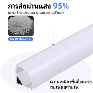 2ม2ม2ม ledอลูมิเนียมรางไฟ รรางไฟเส้น led 100%วัสดุโลหะผสมอลูมิเนียม ติดลอย(U) เข้ามุม(V) รางอลูมิเนียม LED รางไฟริบบิ้น