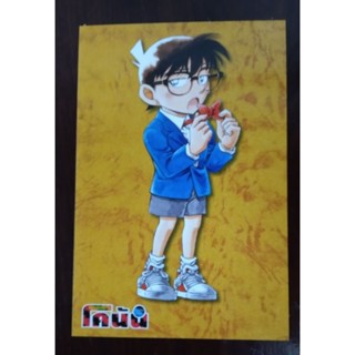 POSTCARD, ที่รองแก้ว โคนัน ยอดนักสืบจิ๋ว สนพ วิบูลย์กิจ