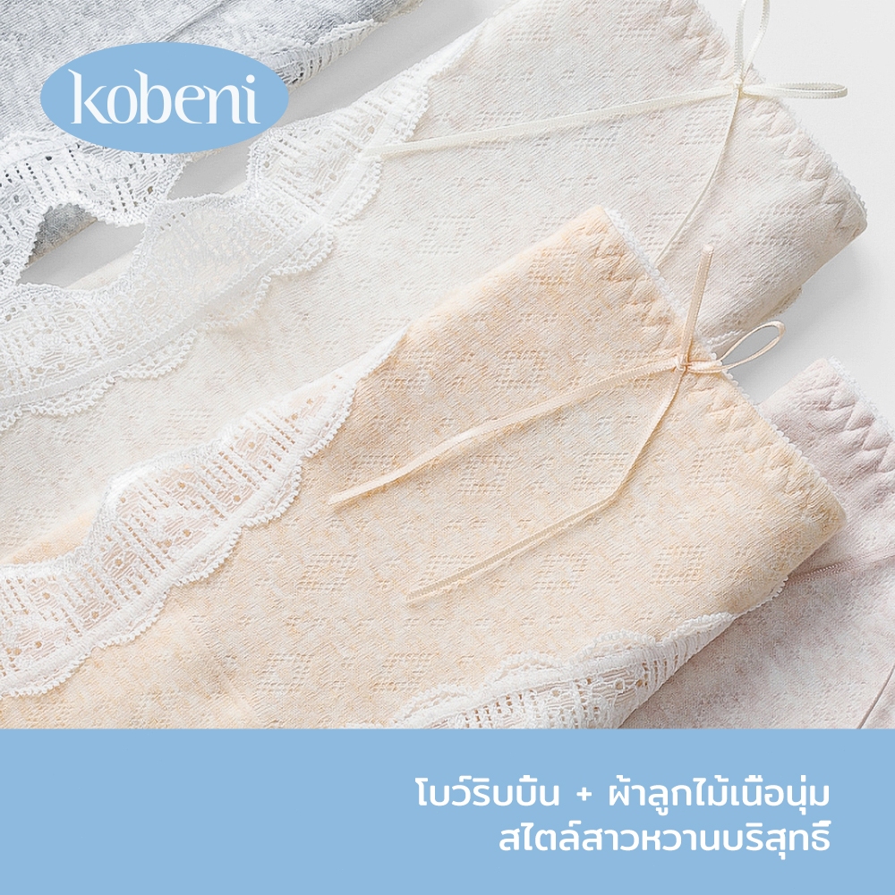 ⭐KOBENI⭐กางเกงในผู้หญิง กางเกงชั้นใน ผ้าฝ้าย แต่งขอบลูกไม้สวยน่ารัก เอวกลาง เซ็กซี่ นุ่ม และระบายอากาศ ยืดเยอะไม่บาดขา - รูปที่ 3