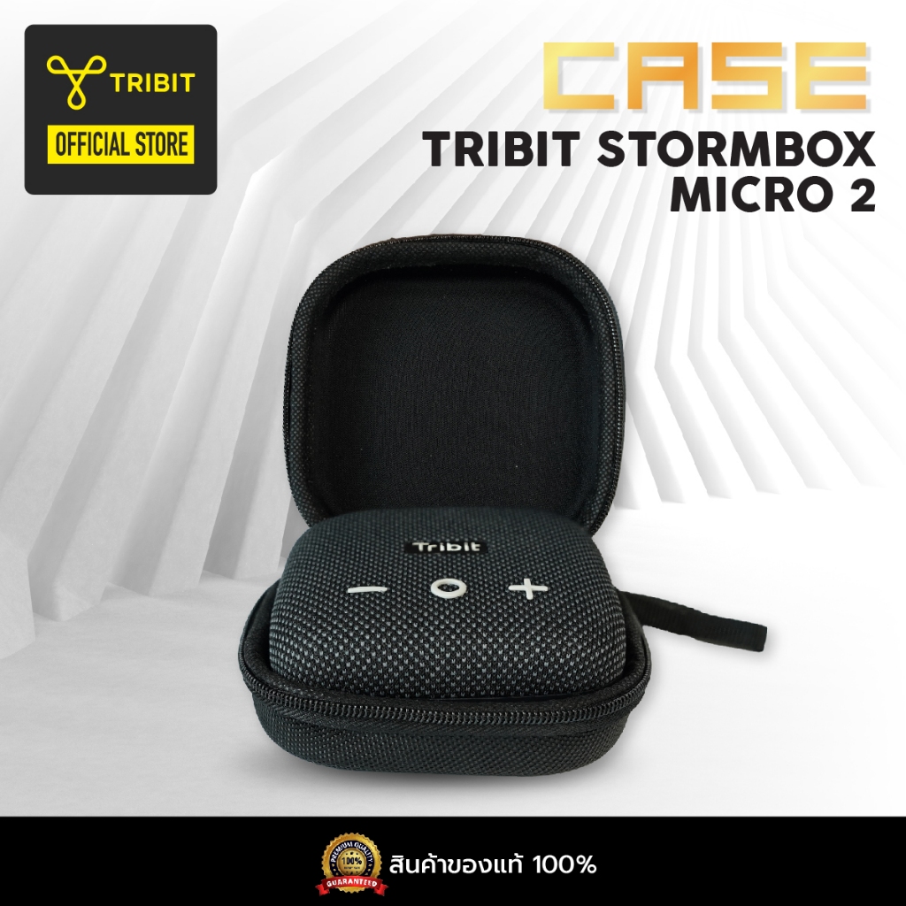 [ประกันศูนย์ไทย] กระเป๋าเคสกันกระแทก เคสสำหรับใส่ลำโพง Tribit Stormbox Micro 2