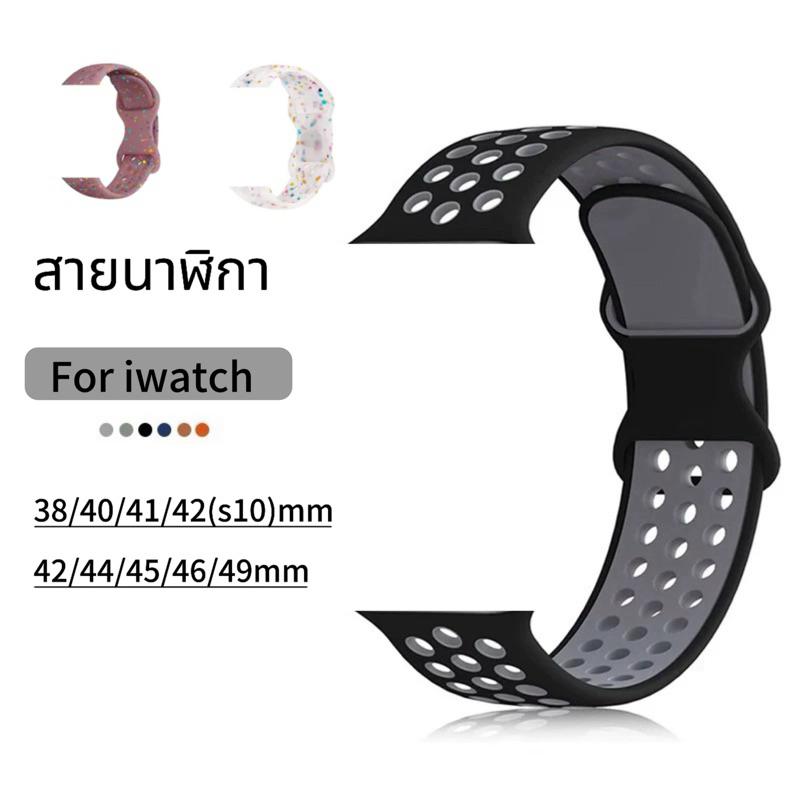 สายนาฬิกาเเบบใหม่  สำหรับ smart watch11 10 9 8 ultra7/6/5/4 ขนาด 45/49/44/41/46mm สาย smart watch สายสําหรับแอปเปิ้ลวอช