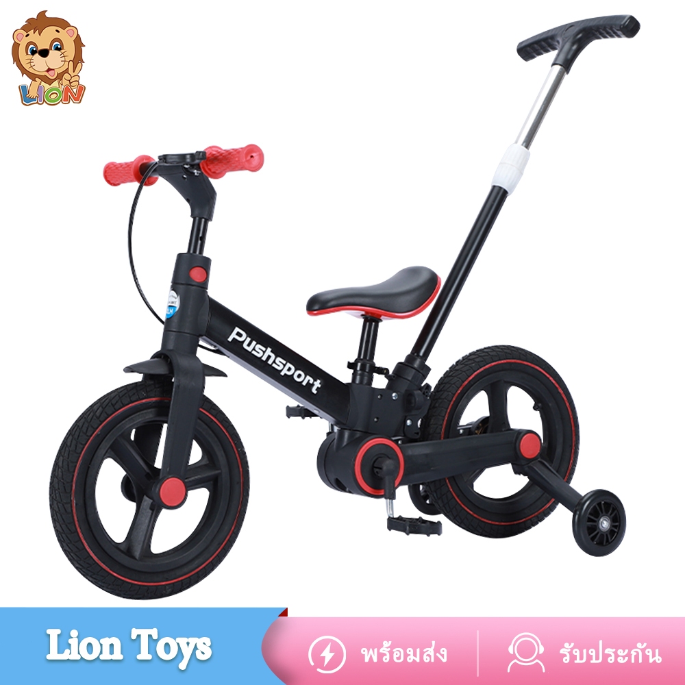 LionToys จักรยานเด็ก รถจักรยานเด็ก 12 นิ้ว ที่แฮนด์กับที่นั่งปรับความสูงได้