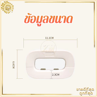 ตัวล็อคตู้เย็น ล็อคเด็ก สายล็อคตู้เย็น ที่ล็อคตู้ กันเด็กเปิด ตัวล็อกตู้ ลิ้นชัก ตู้เย็น เพื่อความปลอดภัย สําหรับเด็ก