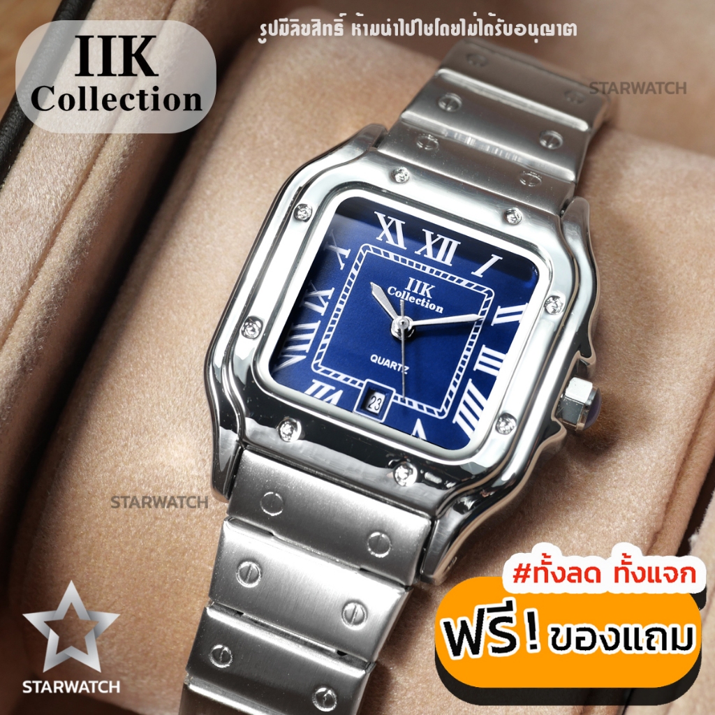 นาฬิกาผู้หญิง IIK Collection รุ่น CT002 ตัวเรือนสีสแตนเลส ดูวันที่ได้ Silver/Navy