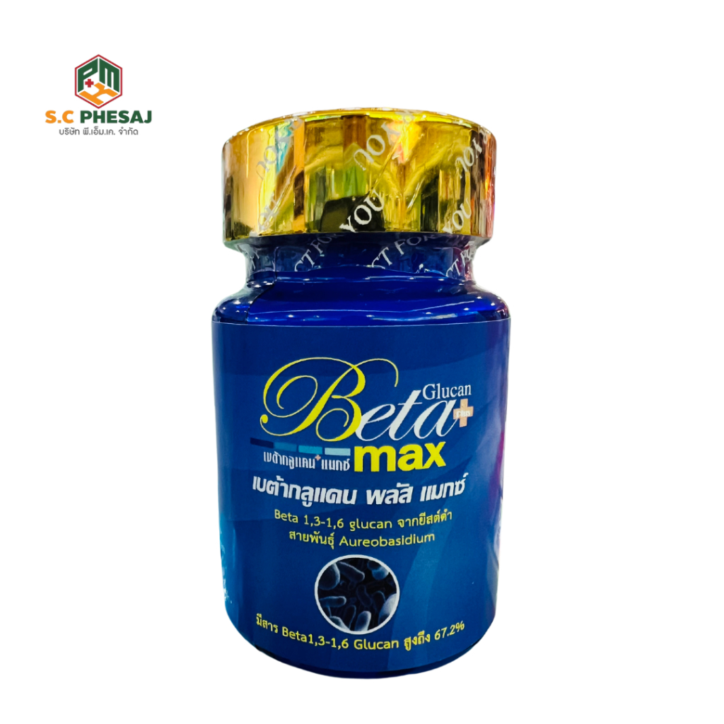 BETA GLUCAN PLUS MAX เบต้ากลูแคนพลัส