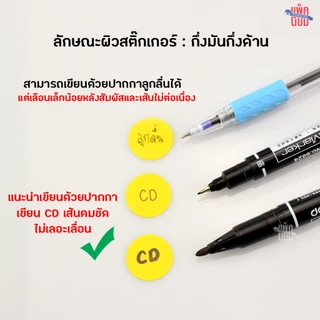 สติ๊กเกอร์วงกลม สติ๊กเกอร์จุดสี 6 , 10 , 13 , 16 ,19 มม สติ๊กเกอร์คัดกรอง