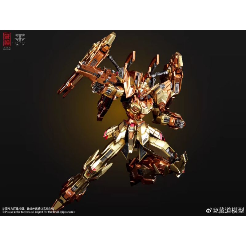 พร้อมส่ง Cangdao Model CD-TG01G-Tianwei Gold Limited Edition