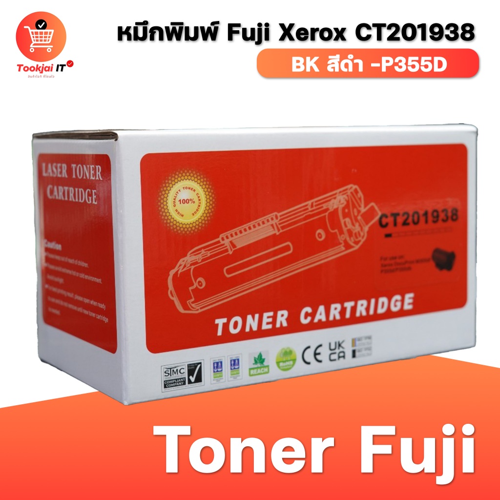 (หมึกพิมพ์) Toner Fuji Xerox CT201938 BK สีดำ -P355D