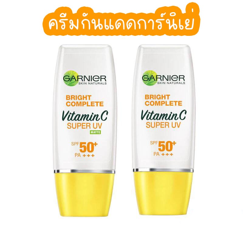 Garnier Bright Complete Sunscreen การ์นิเย่ ครีมกันแดด 30ml (Natural/Matte)