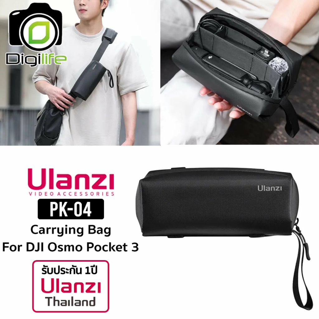 Ulanzi Bag PK-04 Carrying Bag for DJI Osmo Pocket 3 กระเป๋ากล้อง กันน้ำ - รับประกัน Ulanzi Thailand 