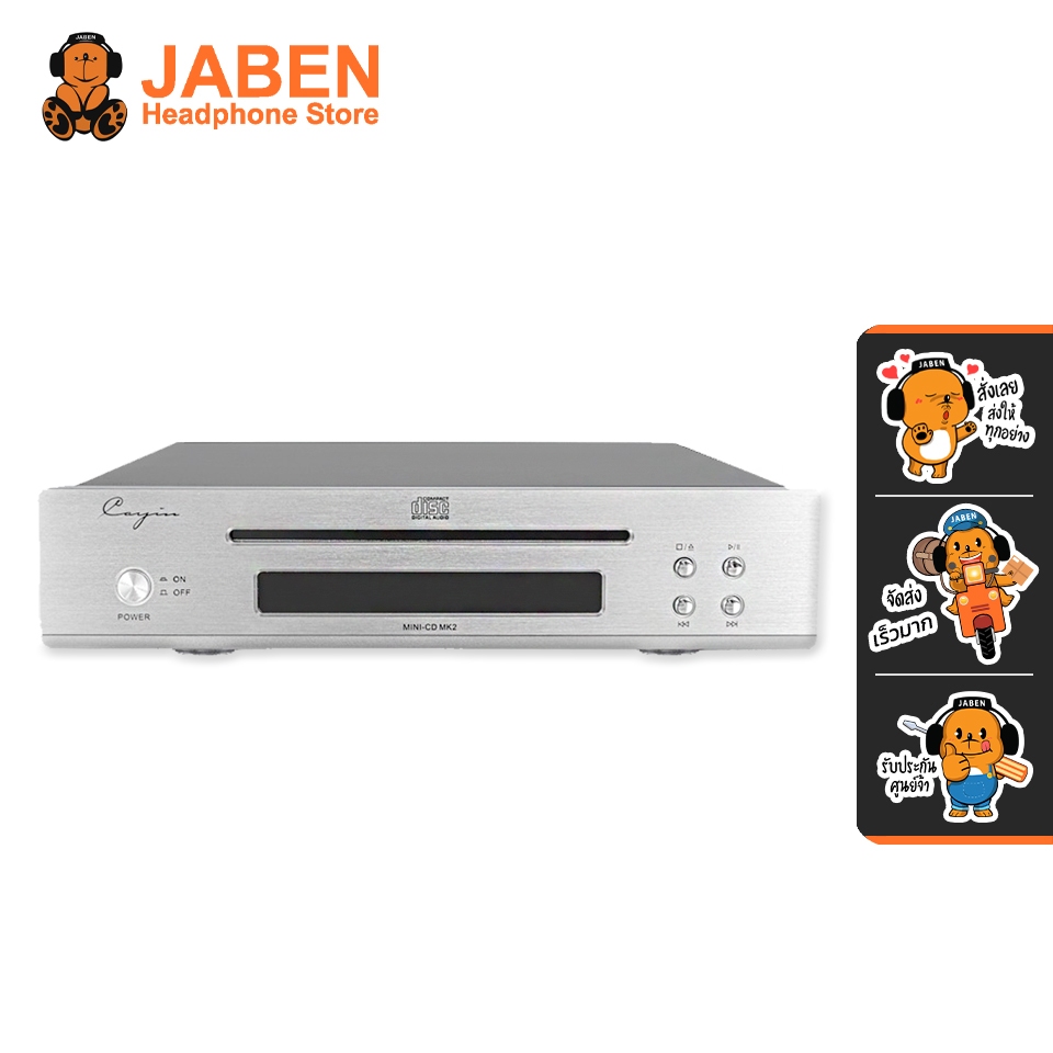 [ประกันศูนย์ไทย] Cayin MINI-CD MK2 เครื่องเล่น CD ชิป DAC ESS ES9018K2M รองรับ Up Sampling-rate x8