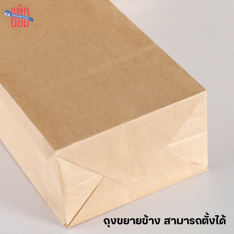 ถุงกระดาษคราฟท์ ถุงกระดาษสีขาว หนา70G แพ็คละ50ใบ ขยายข้าง ก้นตั้งได้  ใส่ของ ใส่ขนม รูปที่ 2