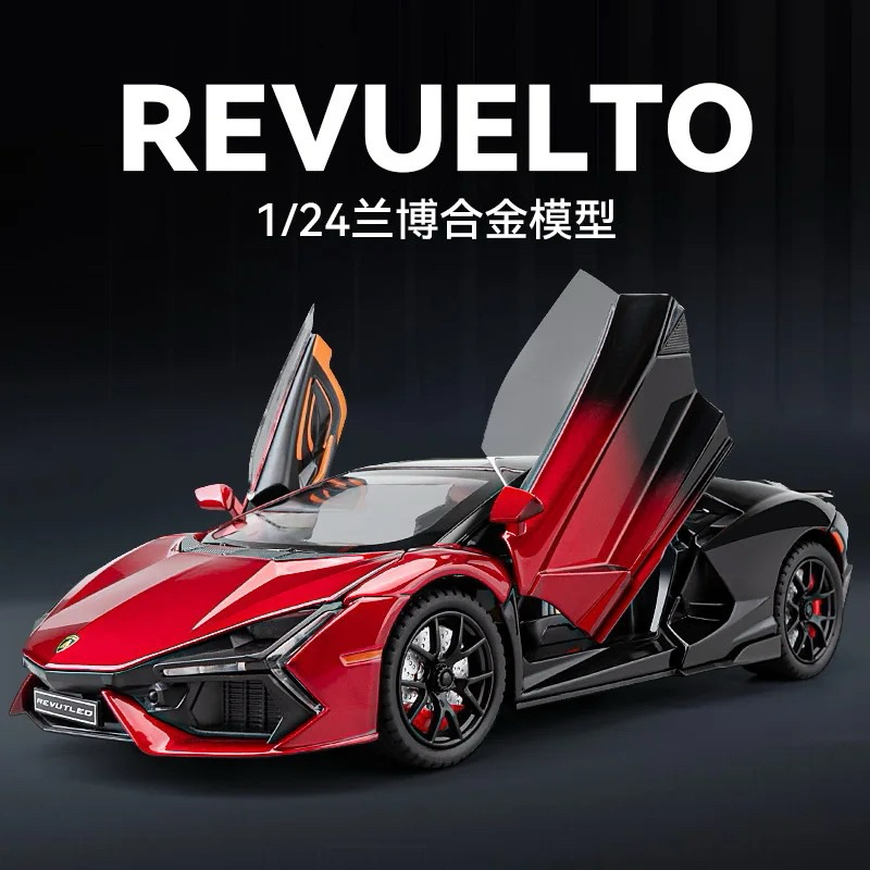 โมเดลรถเหล็กLamborghini revuelto ขนาดสเกล 1:24 มีเสียงมีไฟรายละเอียดสวยสมจริงเป็นงานโมเดลสำหรับตั้งโชว์??